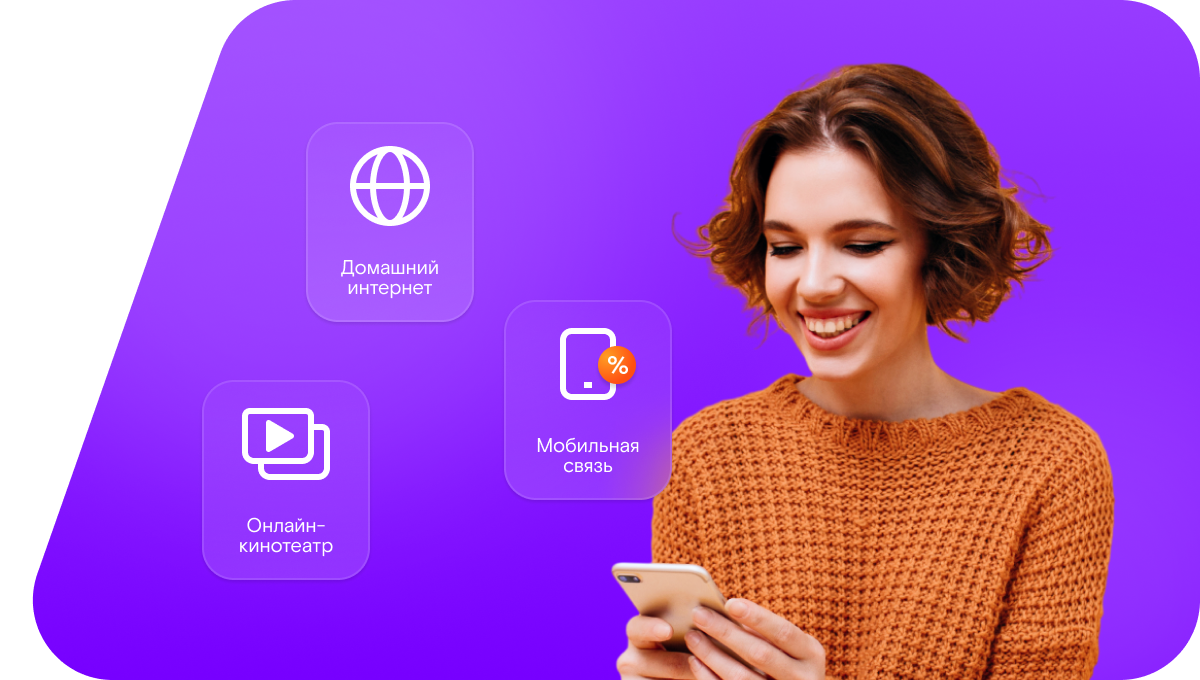 Промо-тарифы Ростелеком в&nbsp;деревня Студёнка (Орловская область)